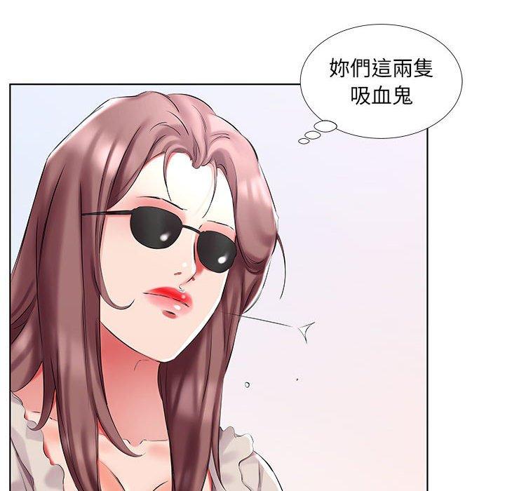 38P - 躲债夫妻档