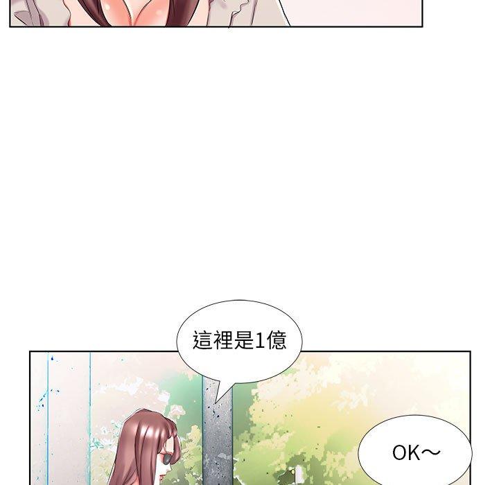 39P - 躲债夫妻档