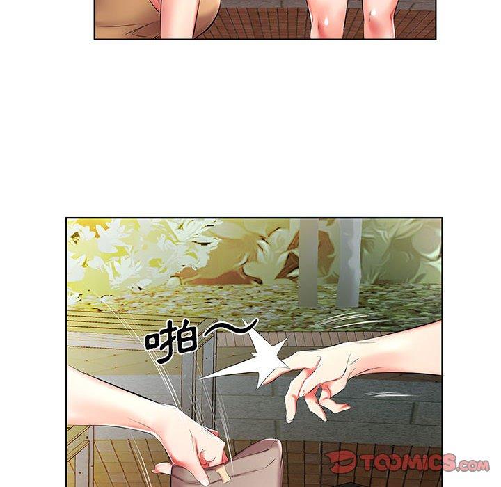 42P - 躲债夫妻档