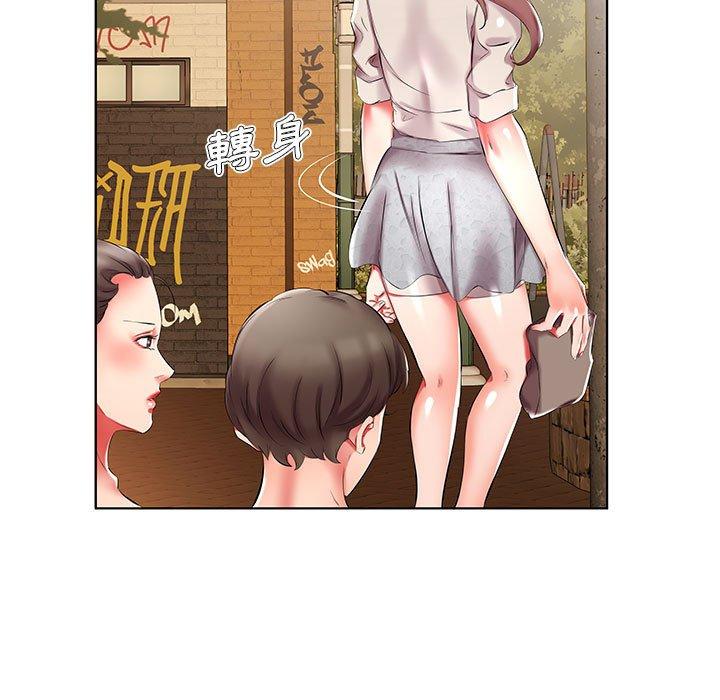 47P - 躲债夫妻档