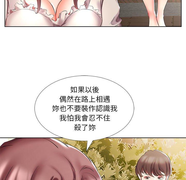 49P - 躲债夫妻档