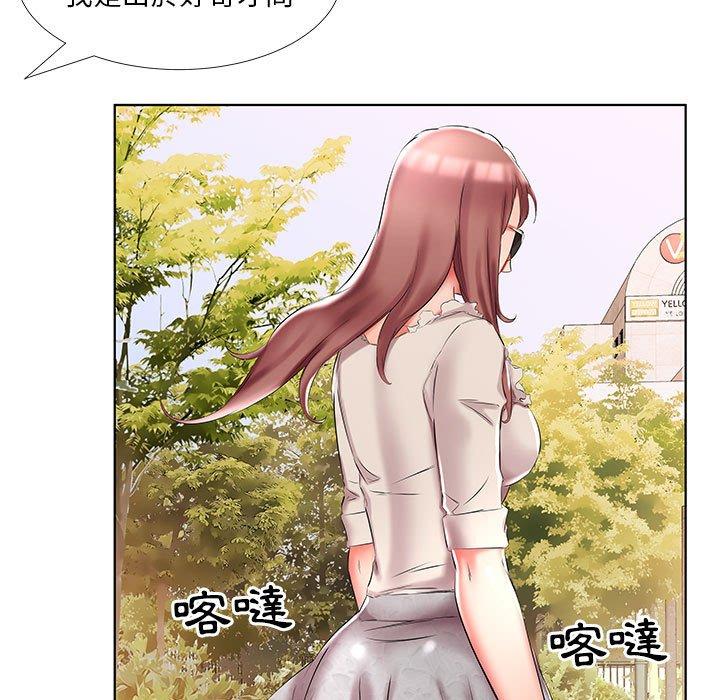 51P - 躲债夫妻档