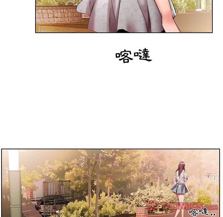 52P - 躲债夫妻档