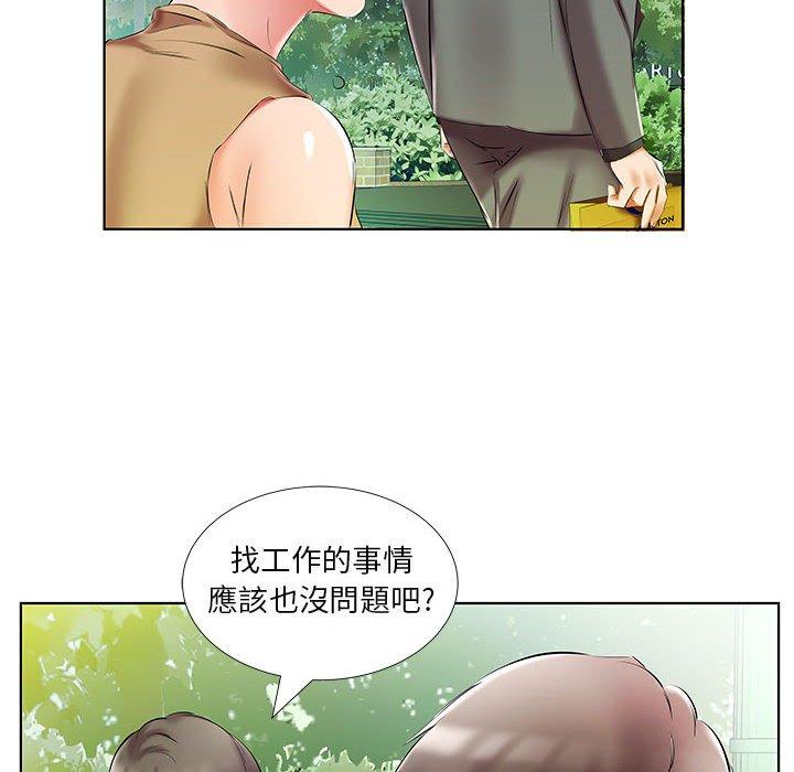 66P - 躲债夫妻档