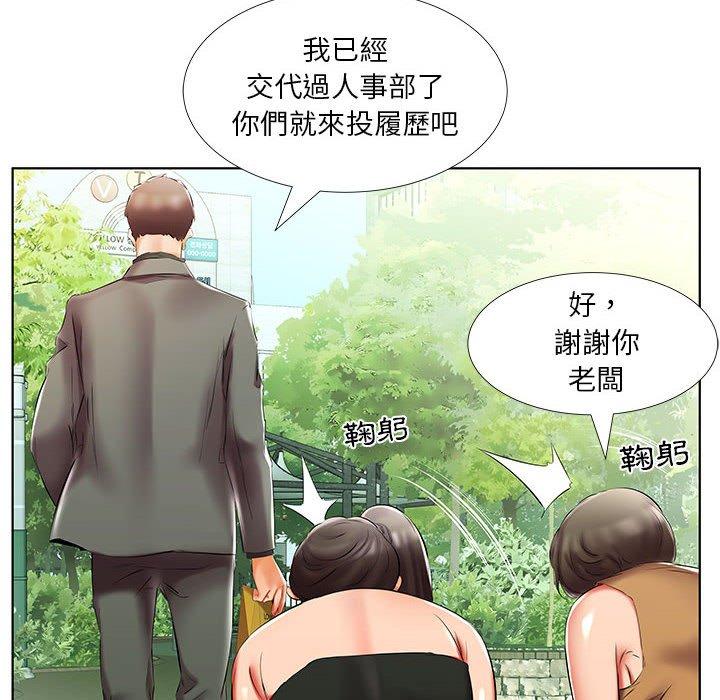 68P - 躲债夫妻档