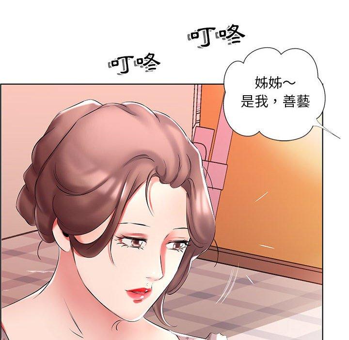 78P - 躲债夫妻档
