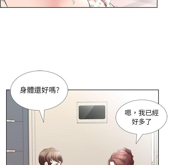 79P - 躲债夫妻档