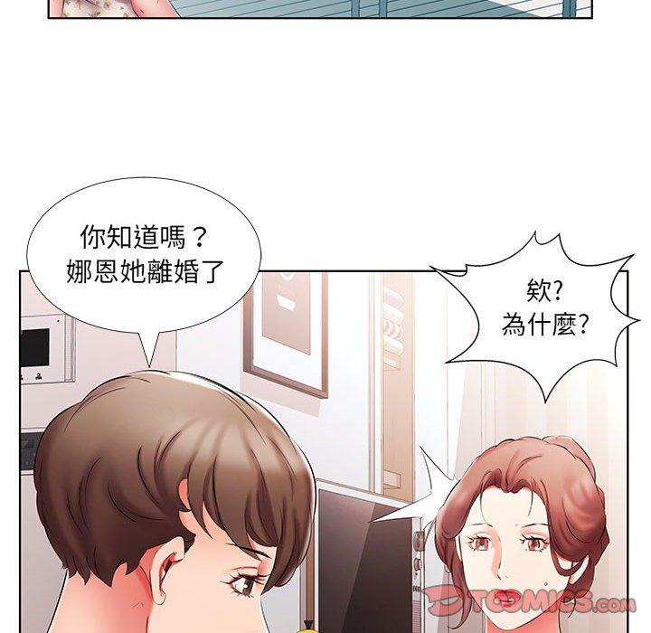 82P - 躲债夫妻档