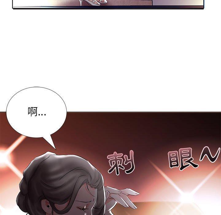 95P - 躲债夫妻档