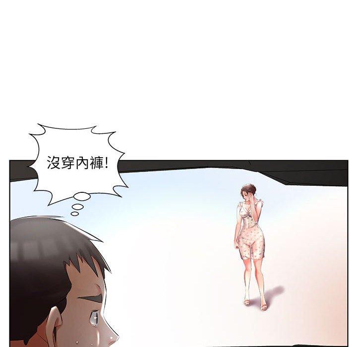 98P - 躲债夫妻档