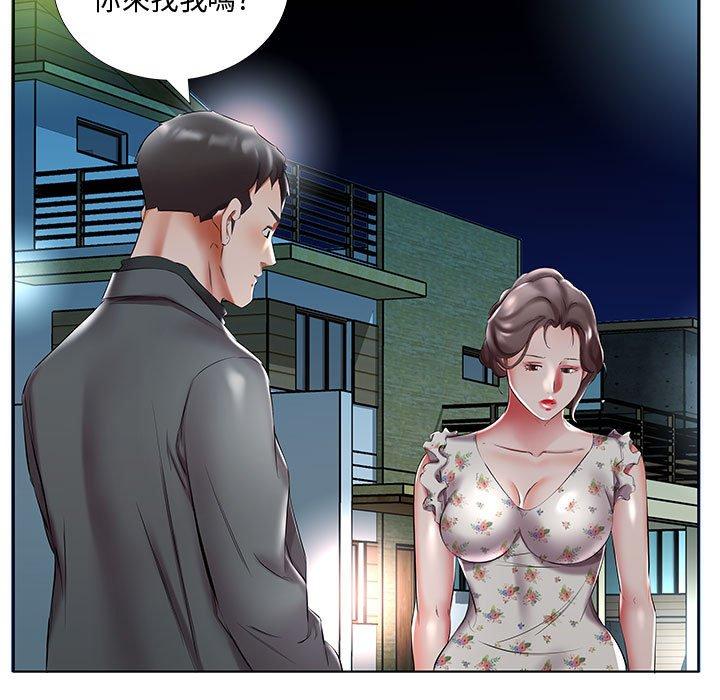 11P - 躲债夫妻档