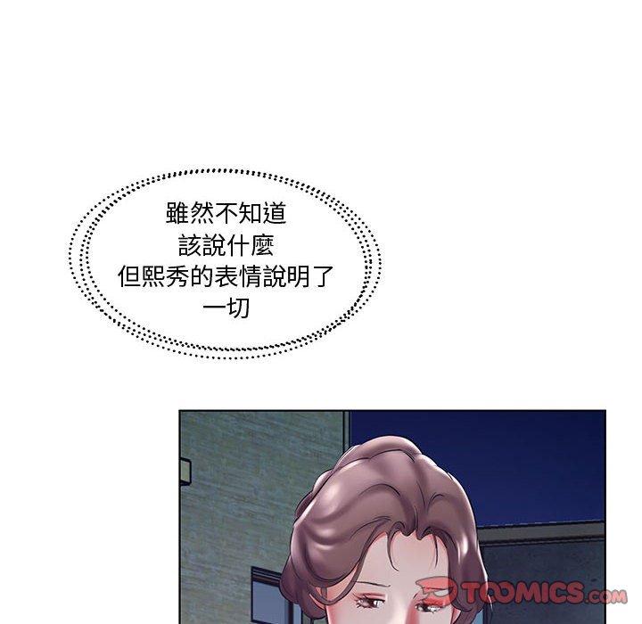 12P - 躲债夫妻档