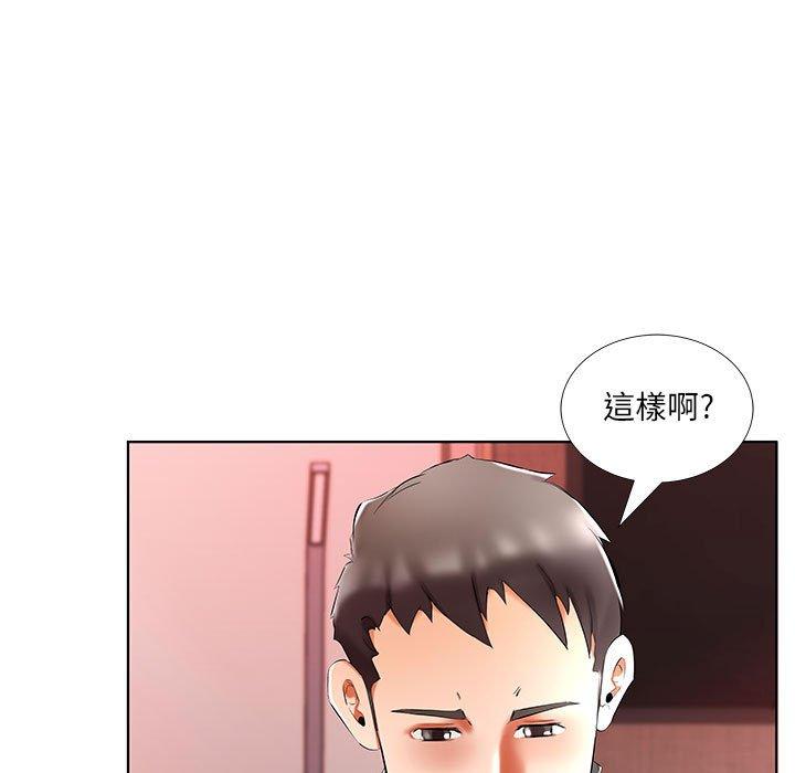 19P - 躲债夫妻档