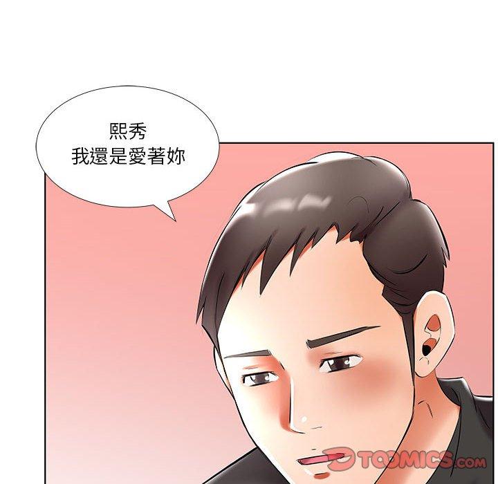 22P - 躲债夫妻档