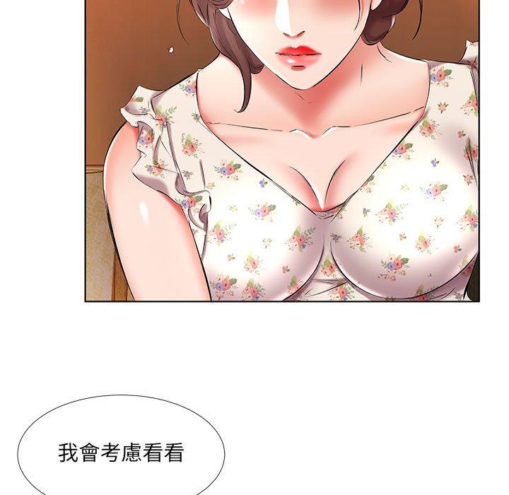 27P - 躲债夫妻档