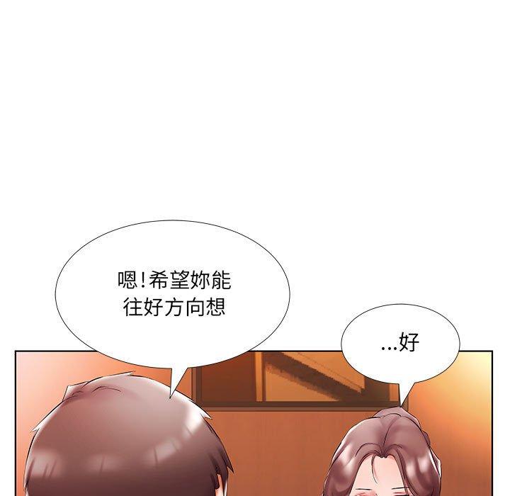 29P - 躲债夫妻档