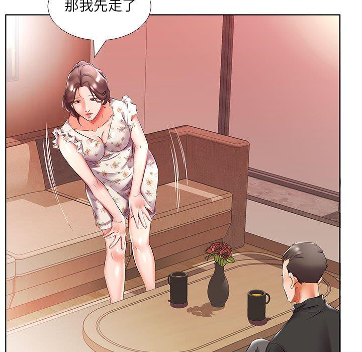 31P - 躲债夫妻档