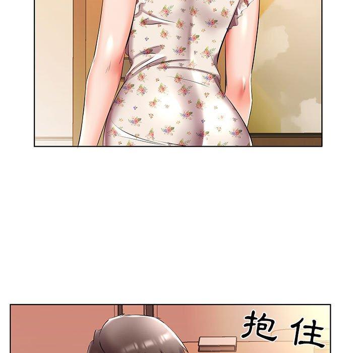 33P - 躲债夫妻档