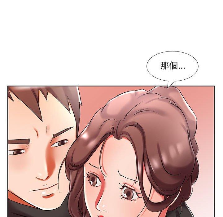 35P - 躲债夫妻档