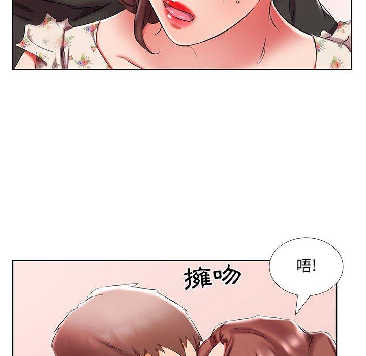 36P - 躲债夫妻档