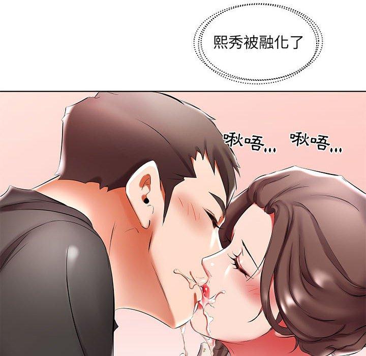 38P - 躲债夫妻档