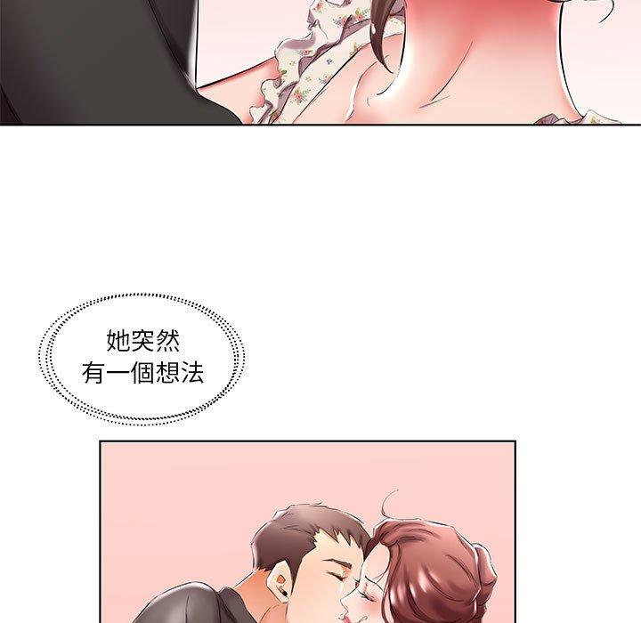39P - 躲债夫妻档