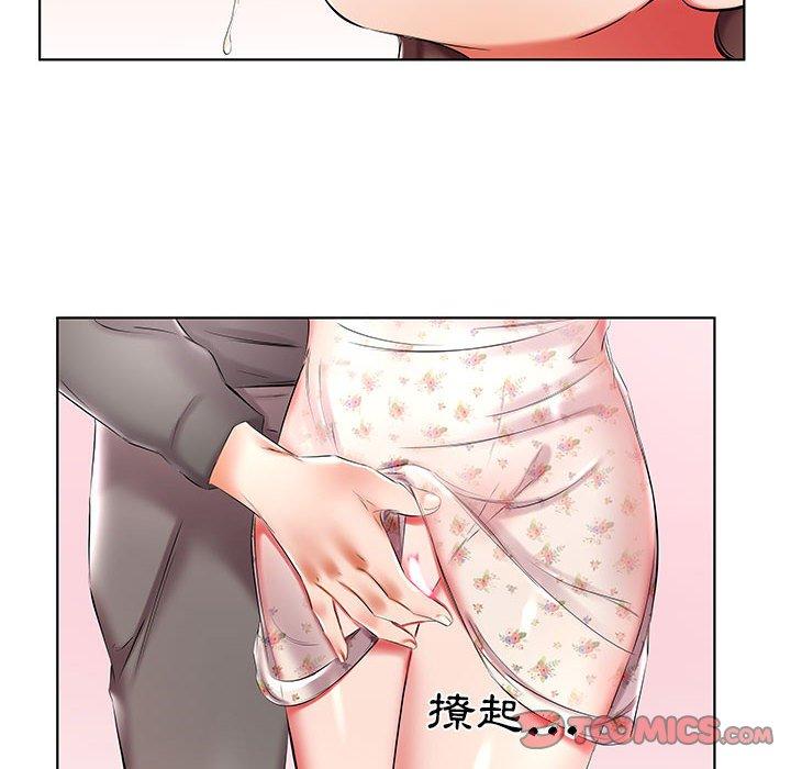 42P - 躲债夫妻档