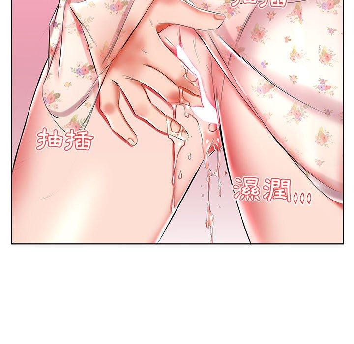45P - 躲债夫妻档