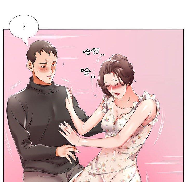 48P - 躲债夫妻档
