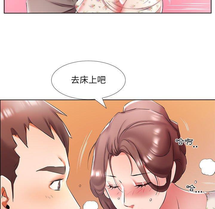 49P - 躲债夫妻档