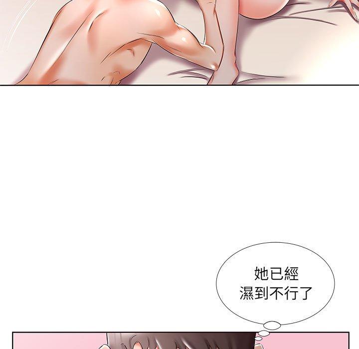 53P - 躲债夫妻档