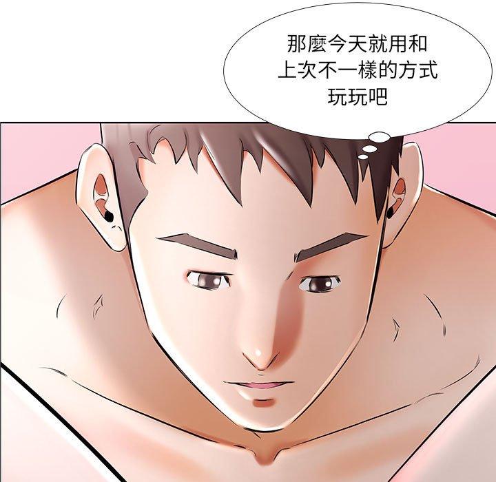 55P - 躲债夫妻档
