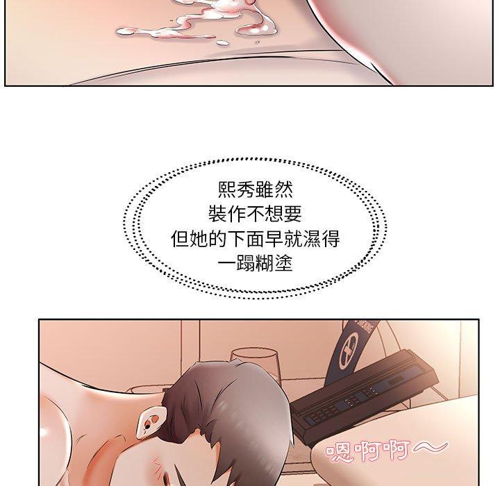 59P - 躲债夫妻档