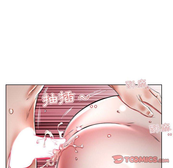 82P - 躲债夫妻档