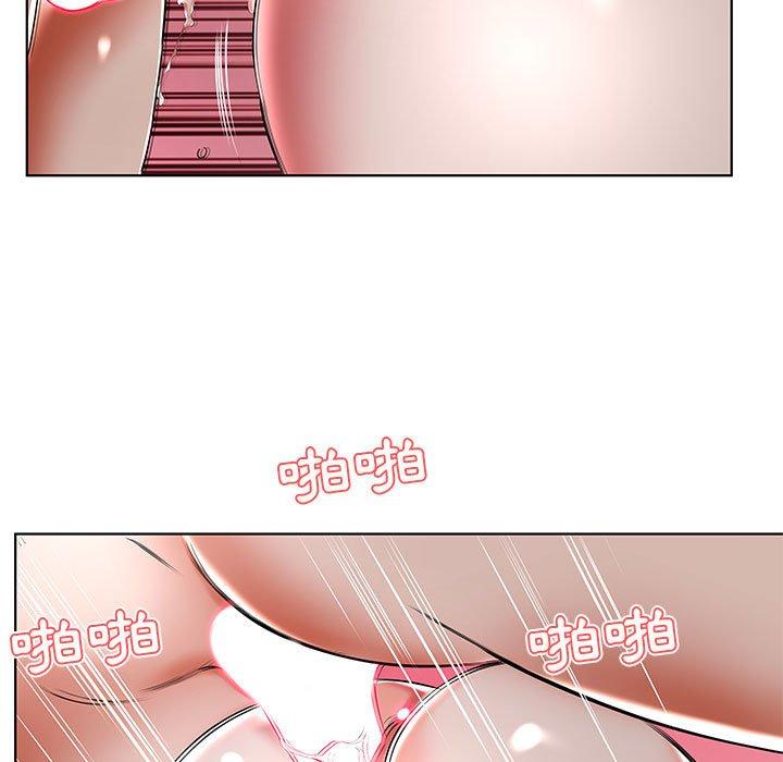 83P - 躲债夫妻档