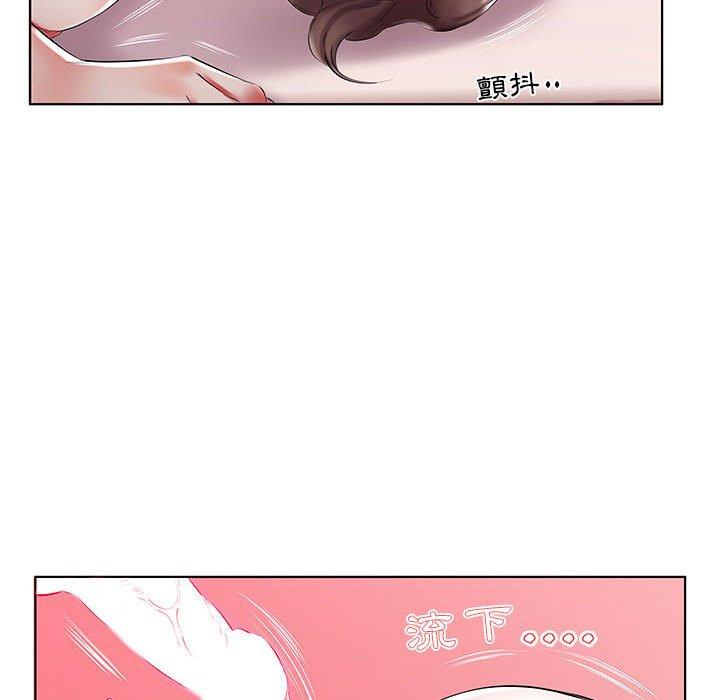 86P - 躲债夫妻档