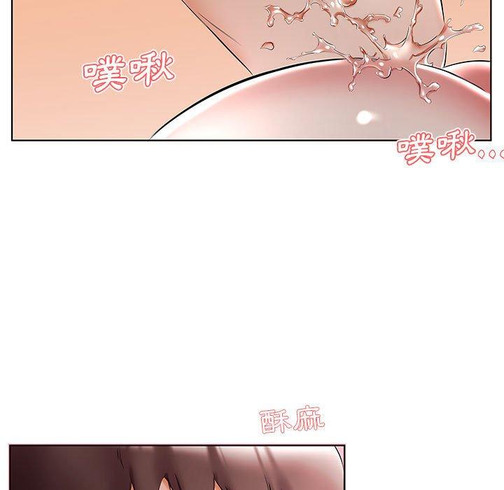 93P - 躲债夫妻档