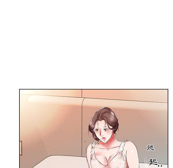 18P - 躲债夫妻档