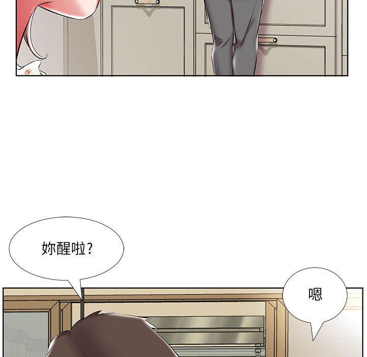 25P - 躲债夫妻档