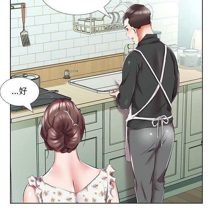27P - 躲债夫妻档