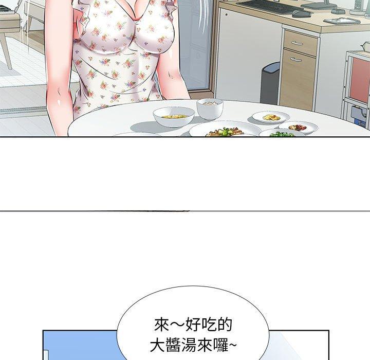 29P - 躲债夫妻档