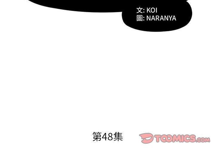 2P - 躲债夫妻档