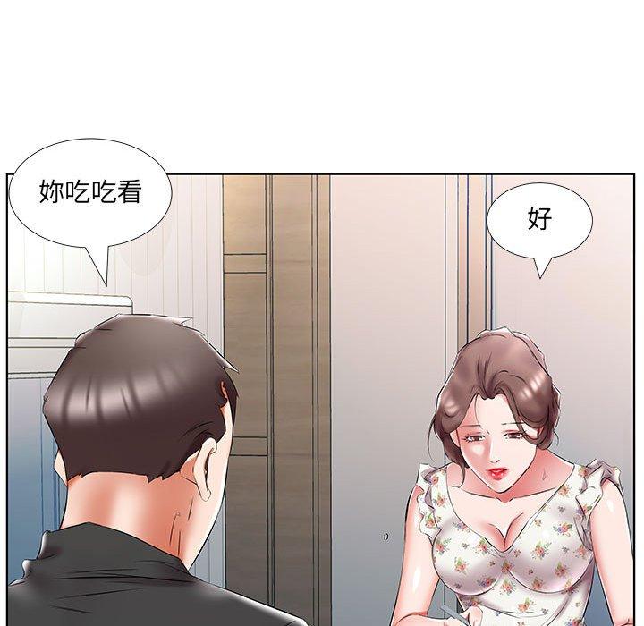 31P - 躲债夫妻档