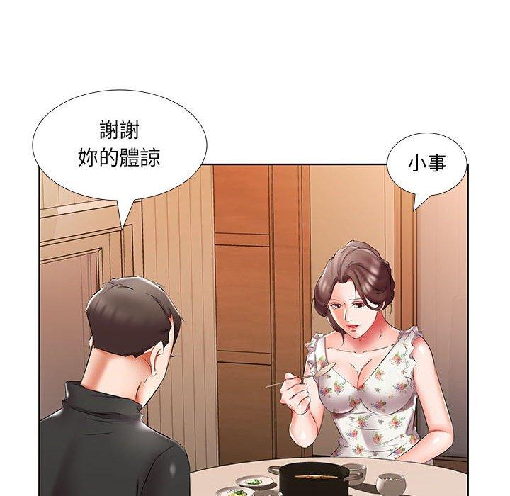44P - 躲债夫妻档