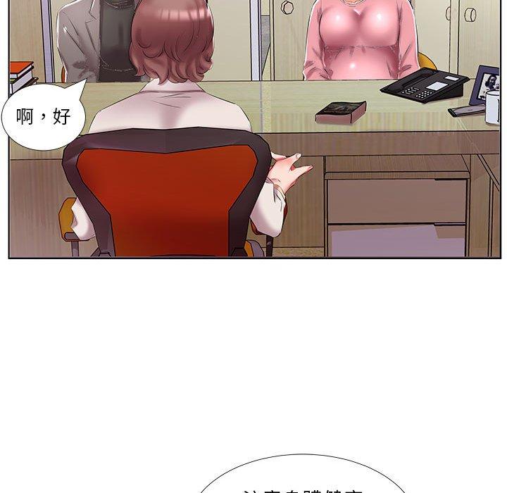 53P - 躲债夫妻档