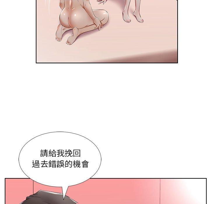 5P - 躲债夫妻档