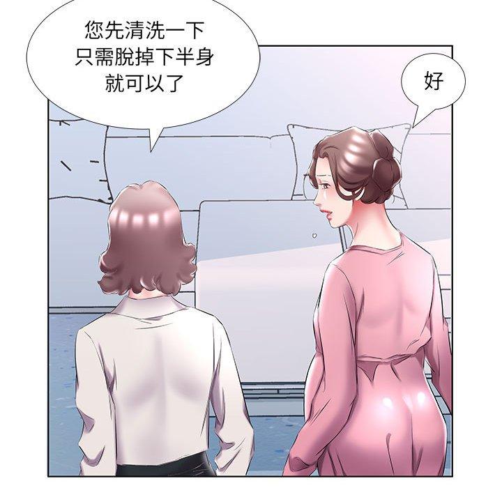 61P - 躲债夫妻档