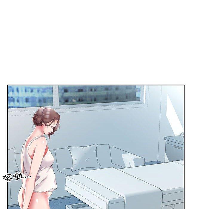 68P - 躲债夫妻档
