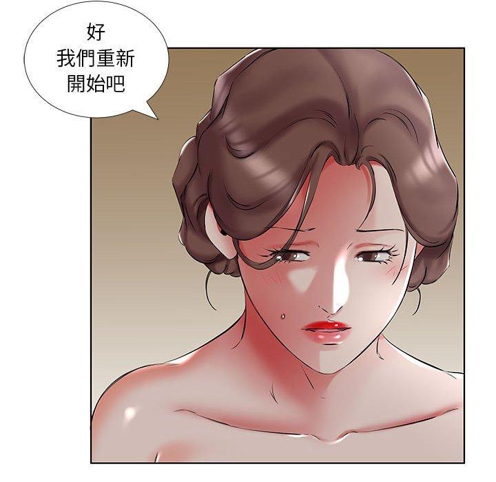 7P - 躲债夫妻档