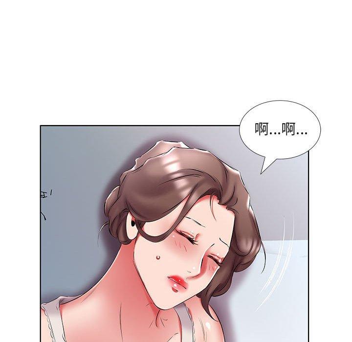 81P - 躲债夫妻档